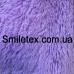 Ткань  Мех Травка (Лаванда) 800002