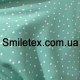 Супер Софт Принт Горох (8) Супер Софт Принт Горох (8)